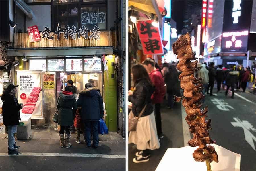 Akihabara-Kushiyaki Maruju Seiniku-ten