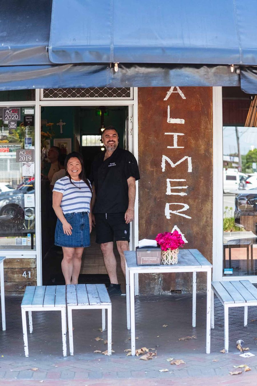 Kalimera Souvlaki Art